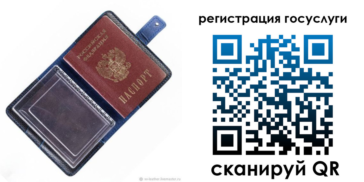 временная регистрация в квартире в Вятских Полянах